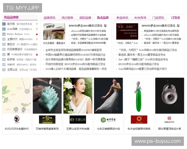 nwbc直播平台全新上线,精彩内容抢先看